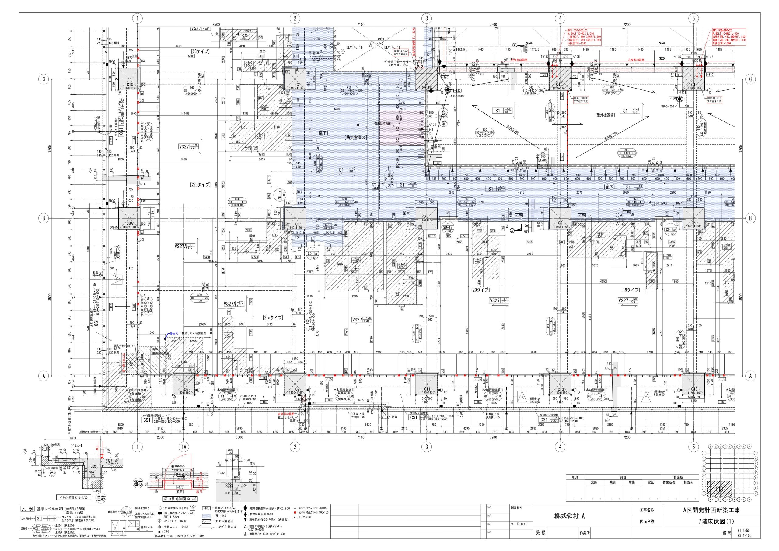Aマンション-7階床伏図-images-0