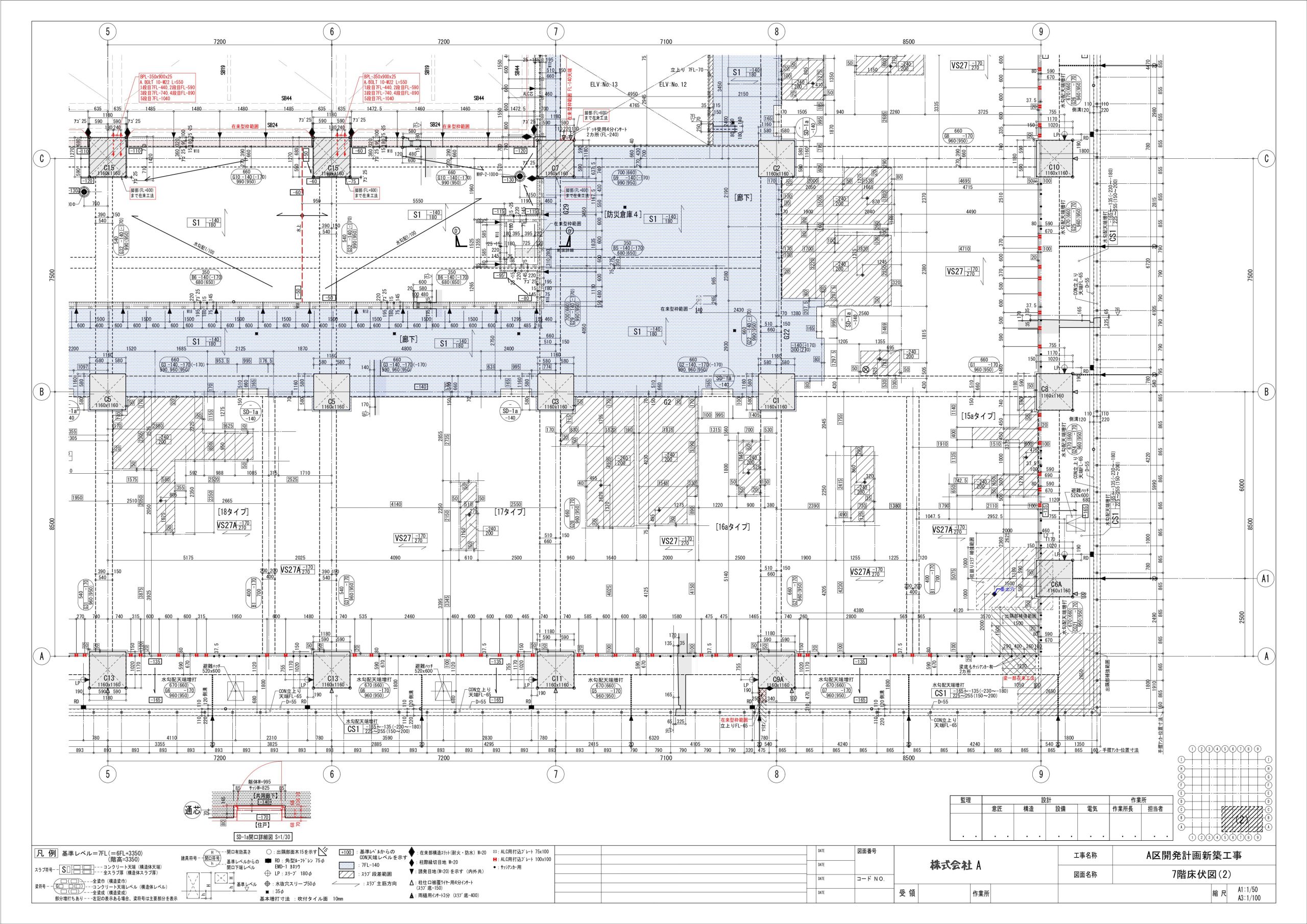 Aマンション-7階床伏図-images-1