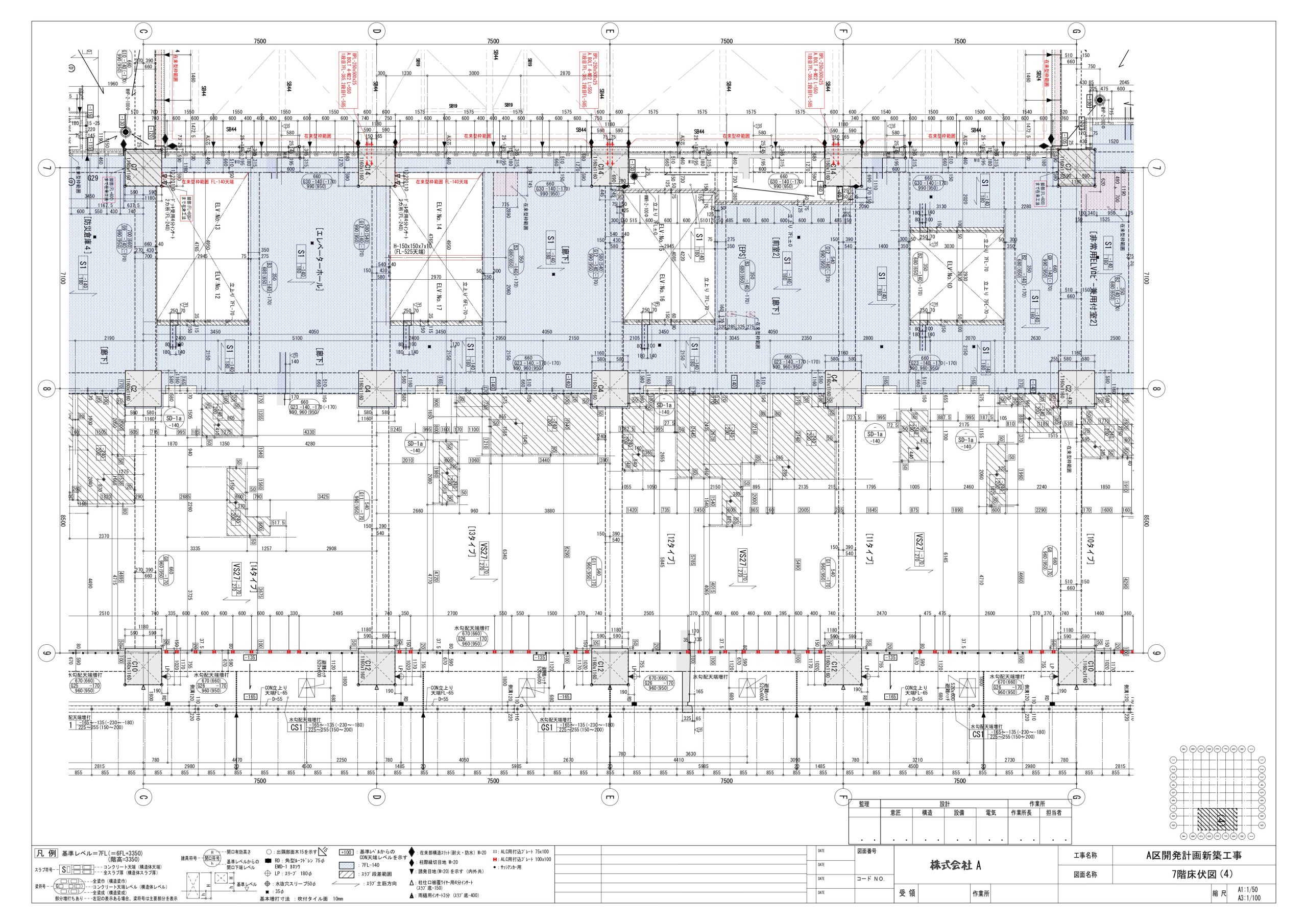 Aマンション-7階床伏図-images-3