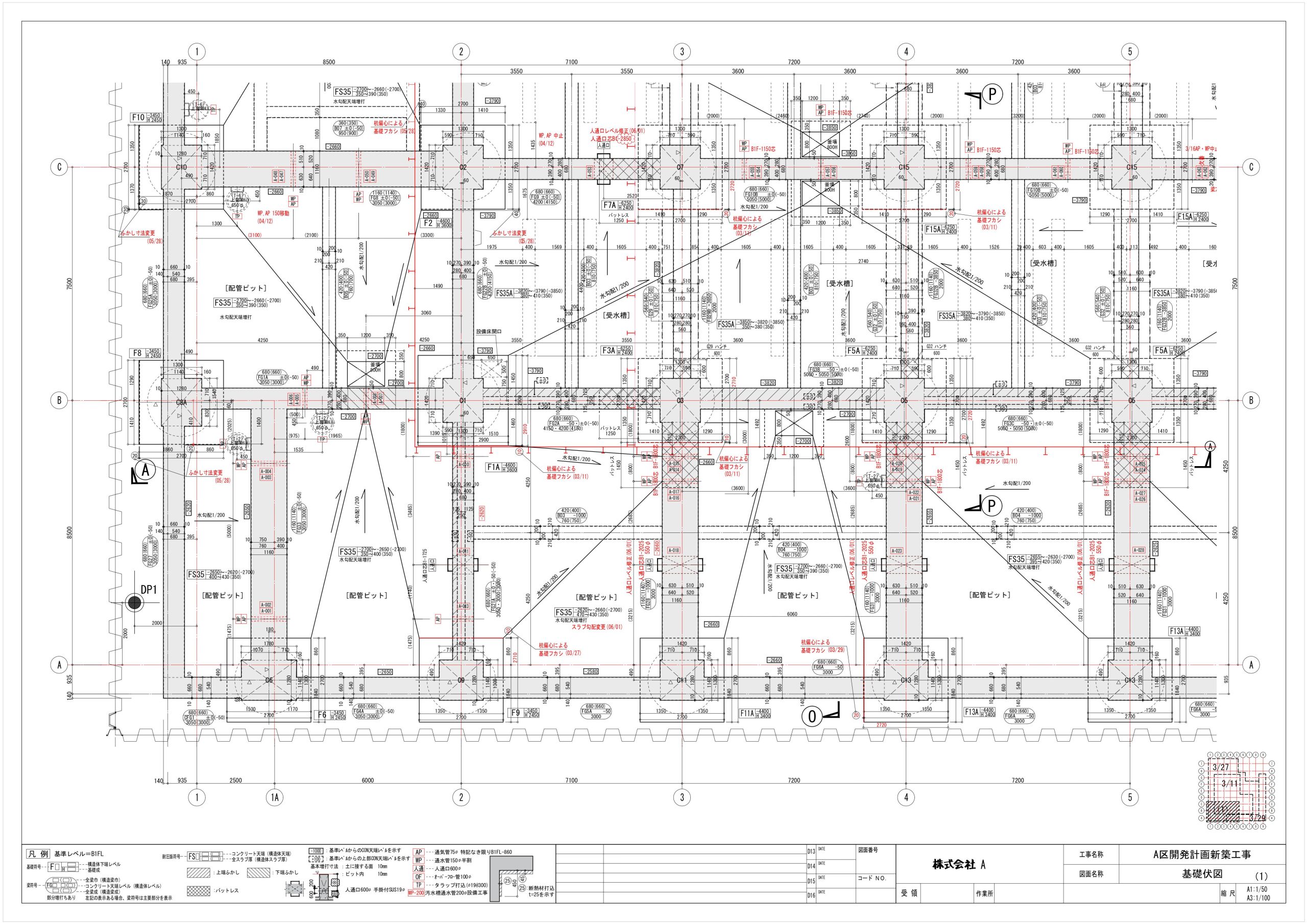 Aマンション-基礎伏図-images-0