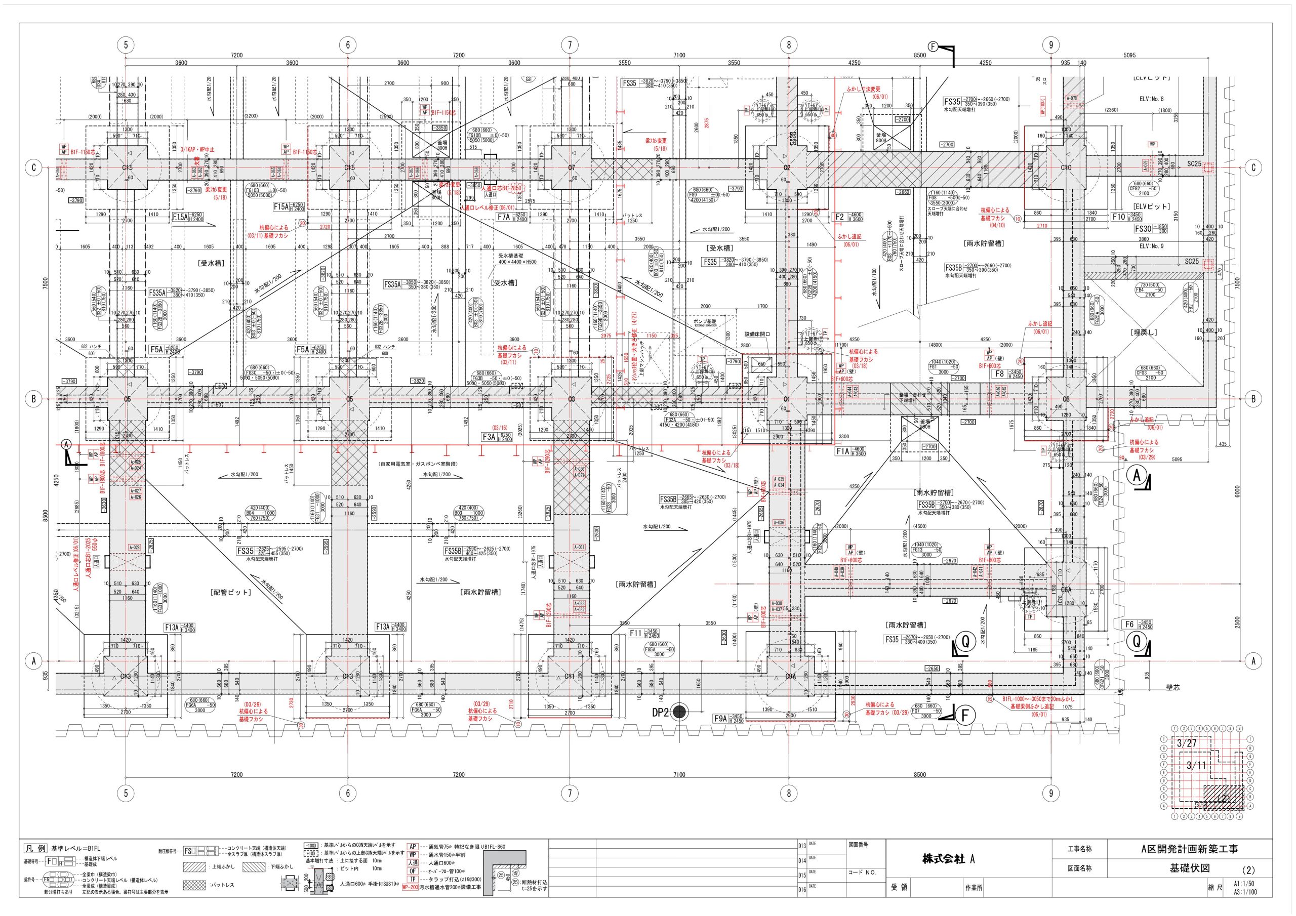 Aマンション-基礎伏図-images-1