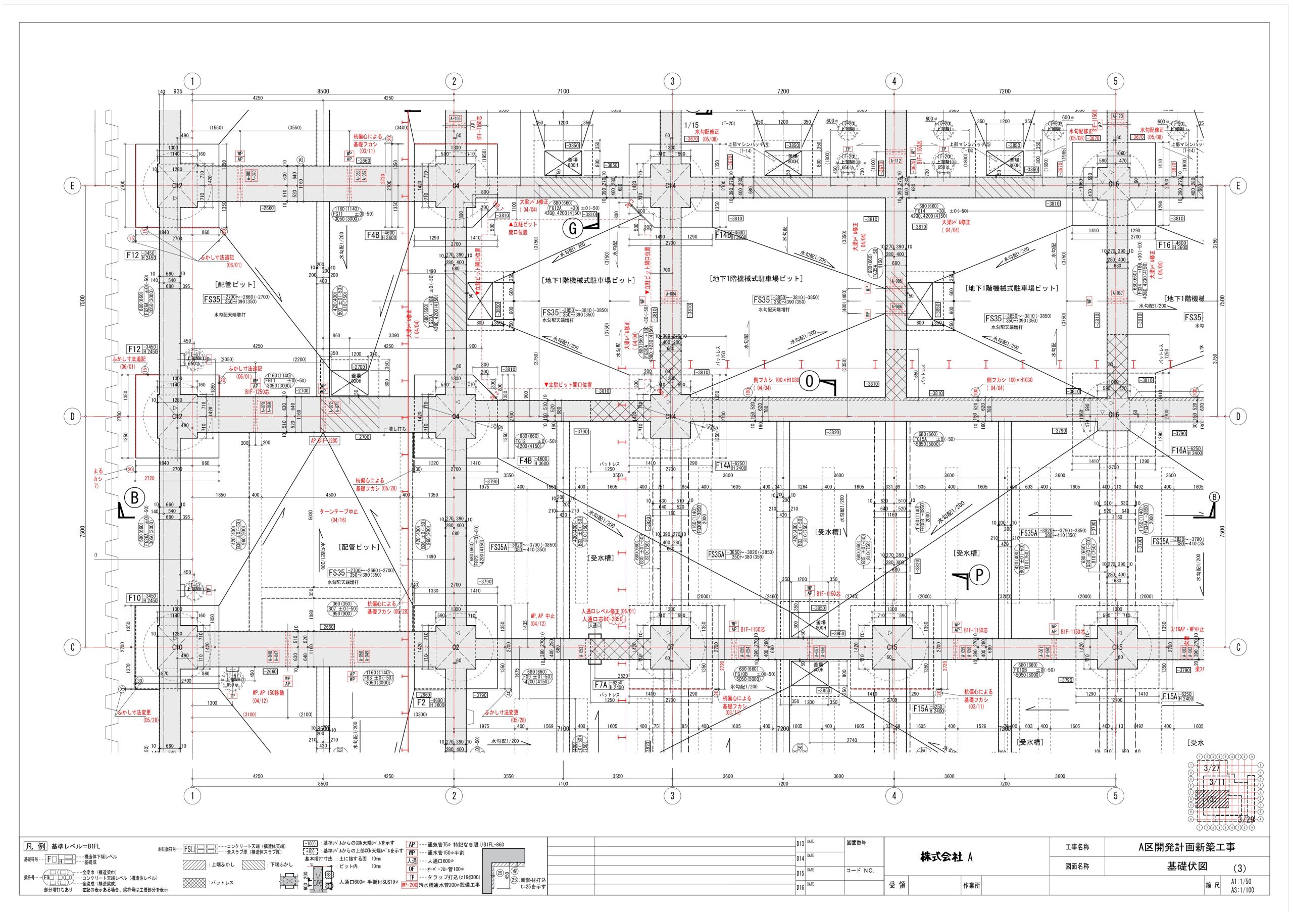 Aマンション-基礎伏図-images-2