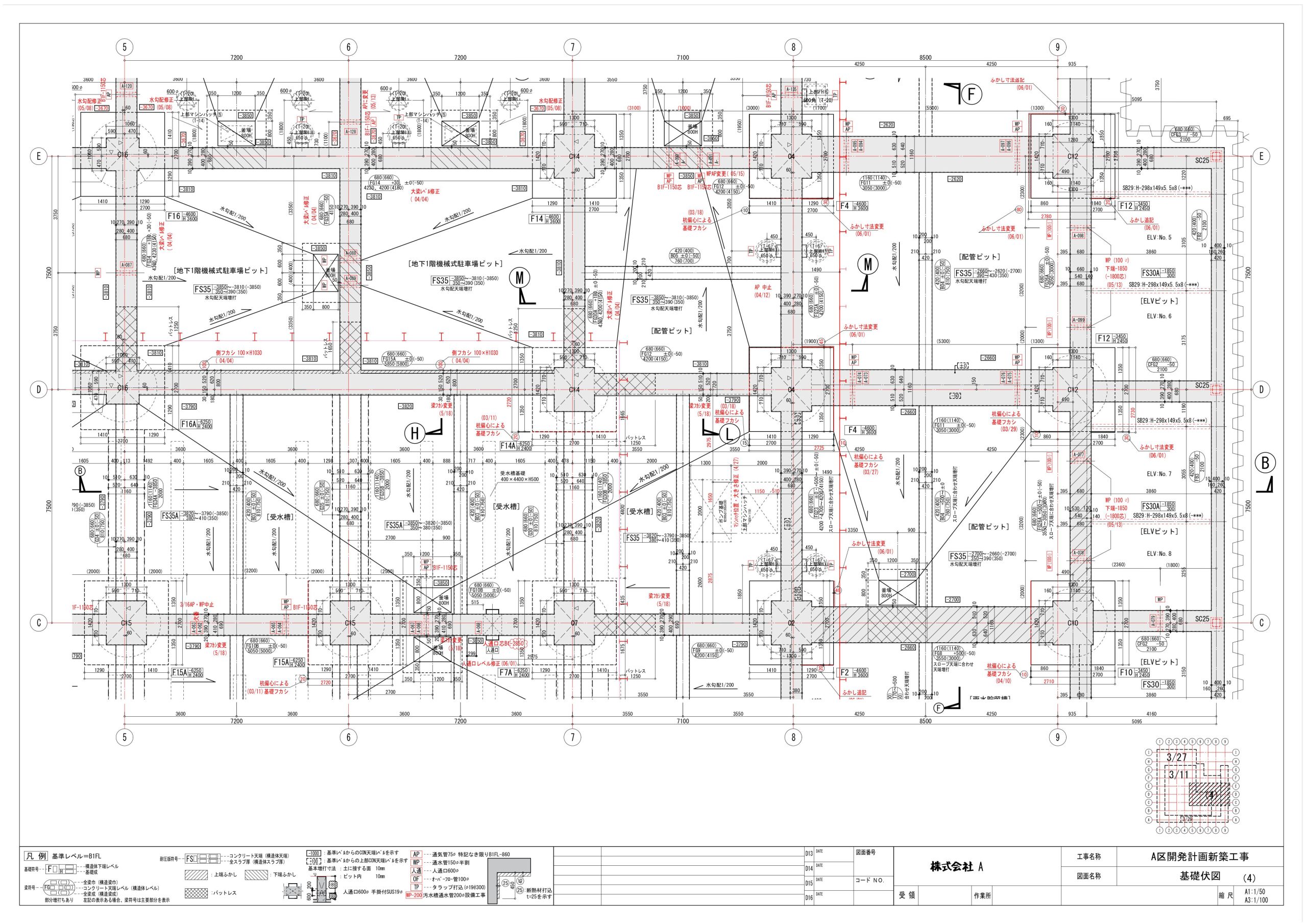 Aマンション-基礎伏図-images-3