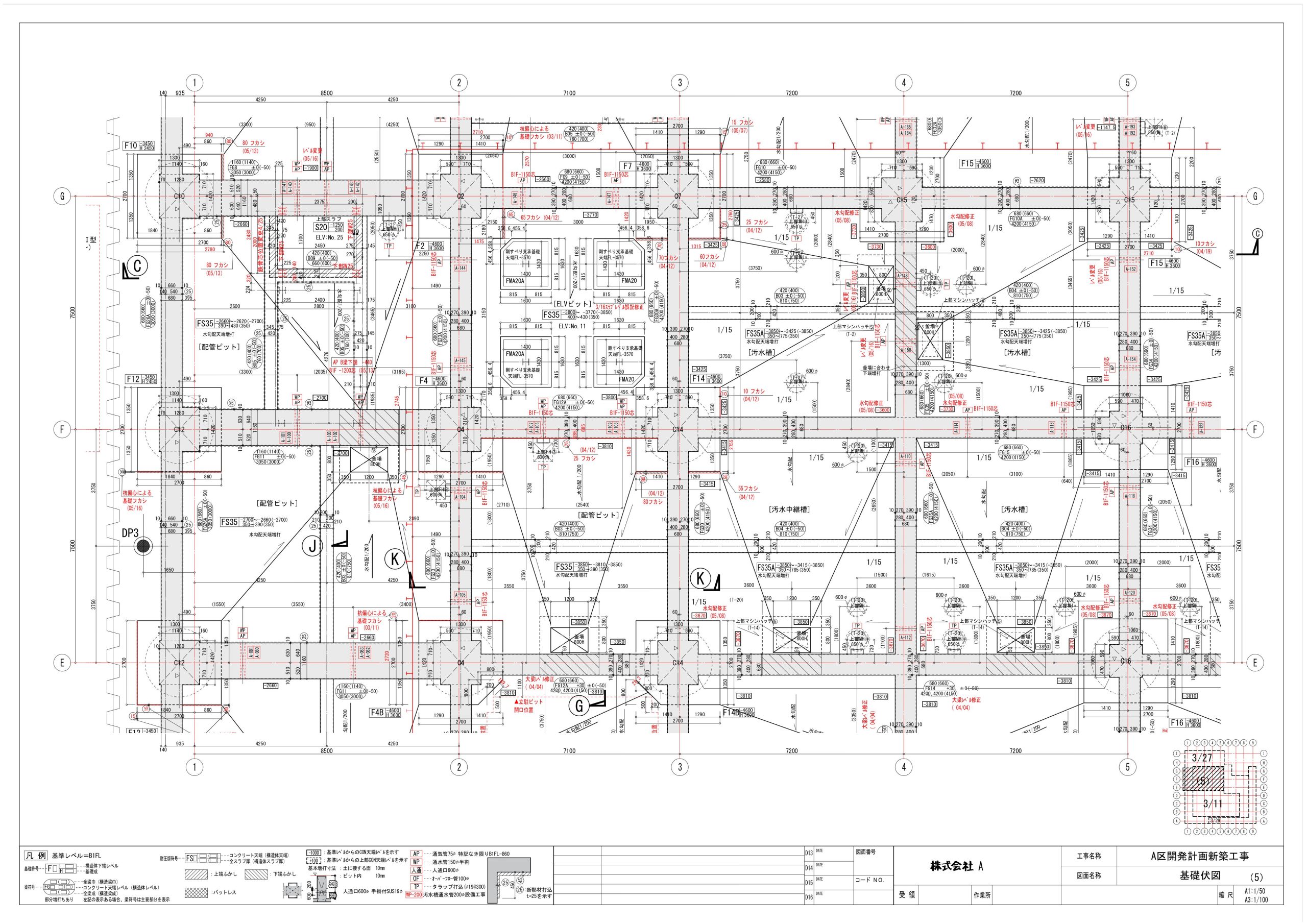 Aマンション-基礎伏図-images-4
