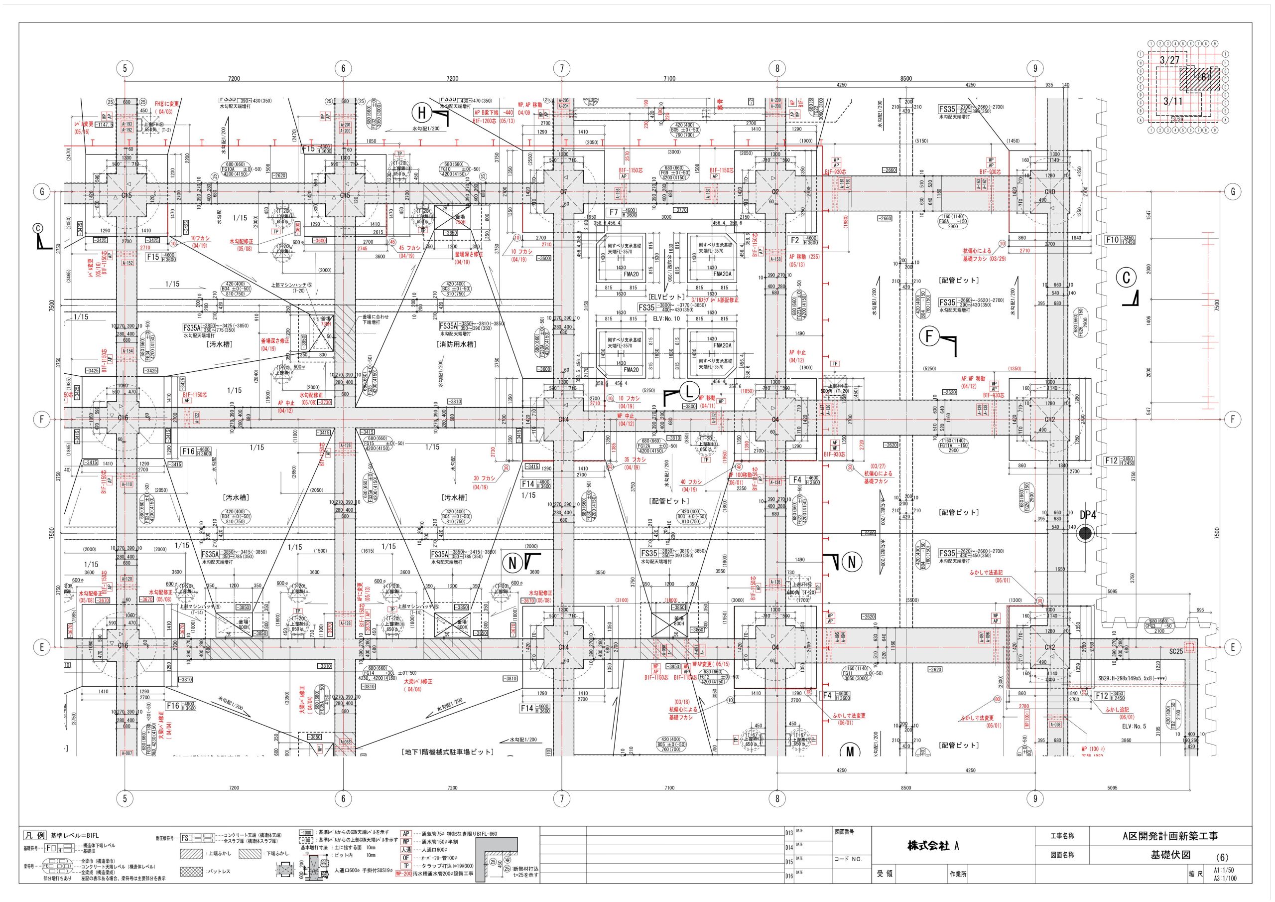 Aマンション-基礎伏図-images-5