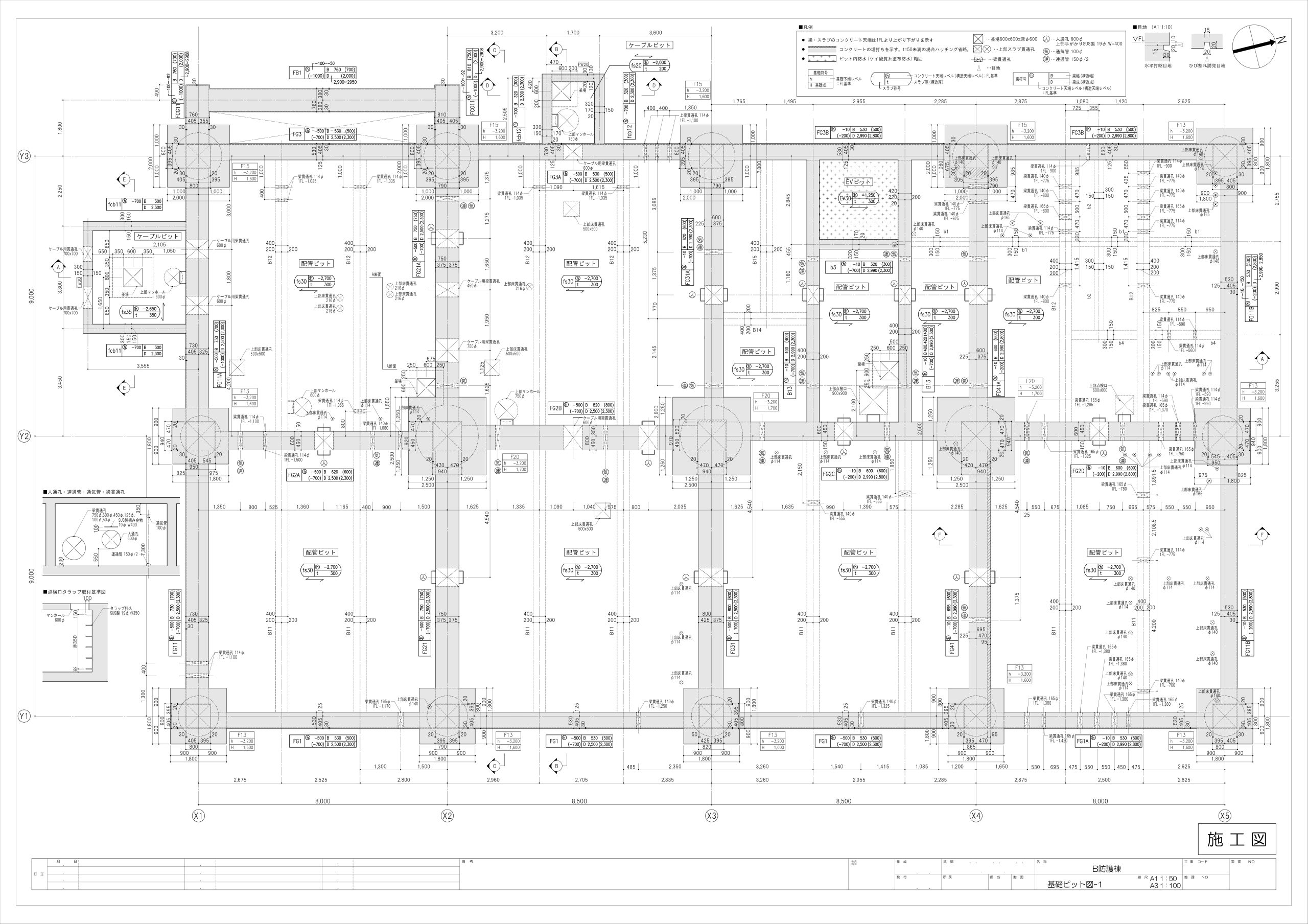 B防護棟-躯体図(file tổng hợp)-images-1