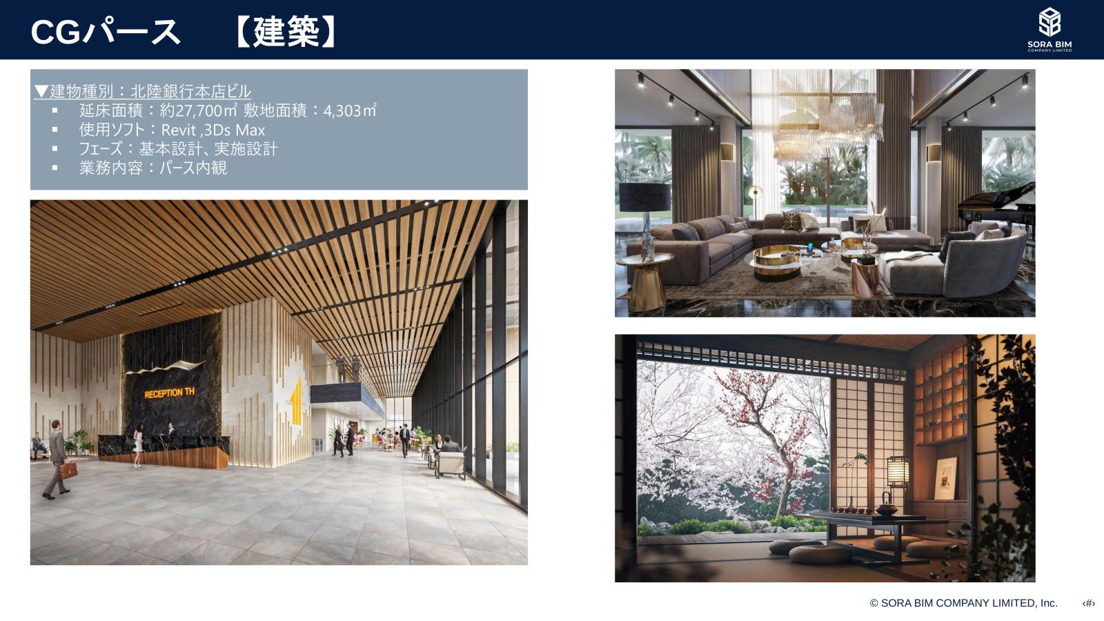 SORA BIM PROFILE 2-16